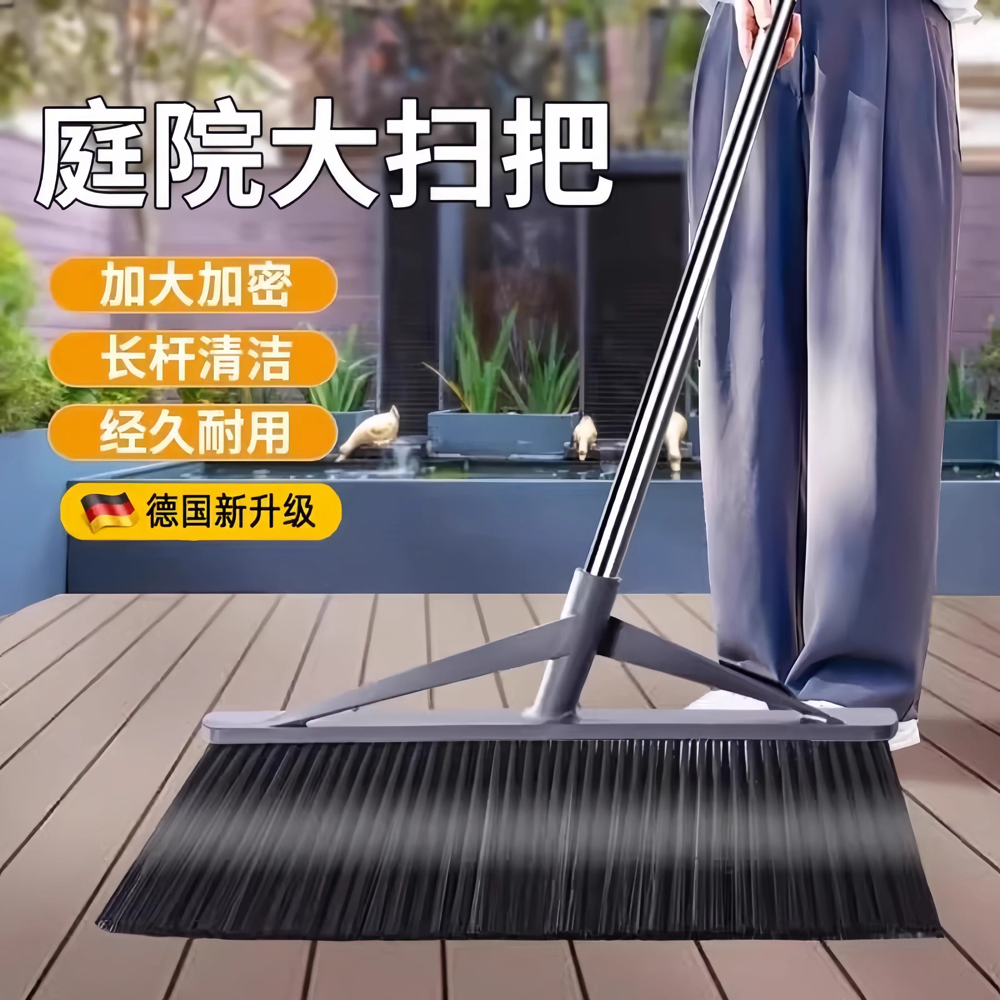 庭院大扫把清扫院子专用笤帚簸箕套装长柄不弯腰户外扫地神器耐用