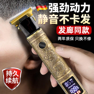 德国理发器电推剪光头神器男士专用剃头刮胡子一体机理发店电推子