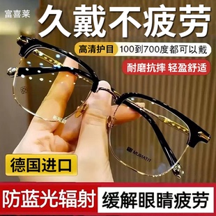 老花眼镜新款自动调节度数智变焦能远近高清防蓝光可变焦老年眼镜