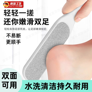 搓脚板磨脚石磨脚神器去死皮脚底脚后跟修脚器去老茧锉角质刮脚皮