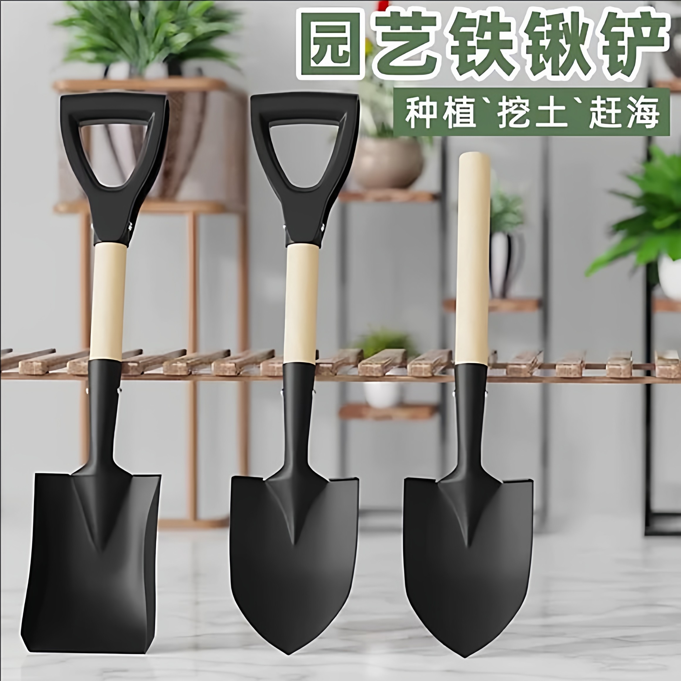 铁锹锰钢铁铲农用小铲子家用种花园艺工具种菜挖土神器大铁锨赶海,鲜花速递/花卉仿真/绿植园艺,铲子,淘宝优惠券,粉丝福利购,淘宝优惠卷