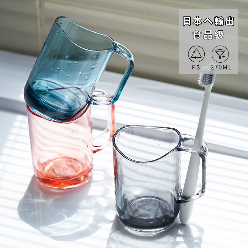 日系透明漱口杯创意ins风情侣洗漱杯子创意简约家用带手柄刷牙杯