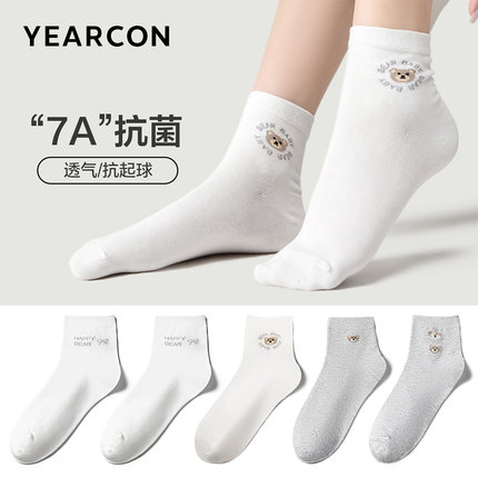 意尔康7A抗菌女短袜透气休闲女袜卡通小熊无骨袜子白色女士短筒袜
