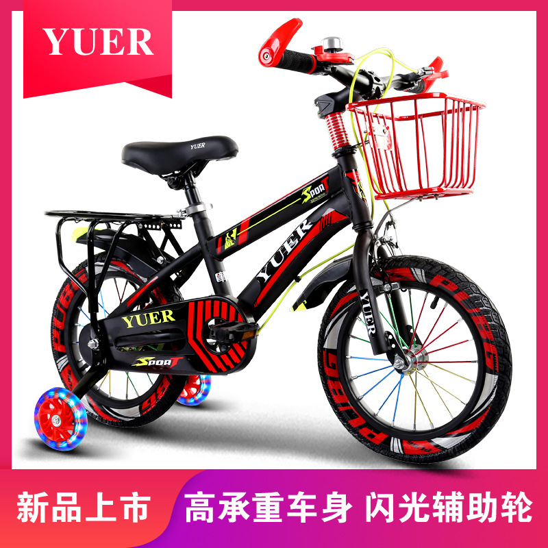 儿童自行车12寸14寸16寸18寸20寸童车2-8-10岁男女宝宝脚踏车