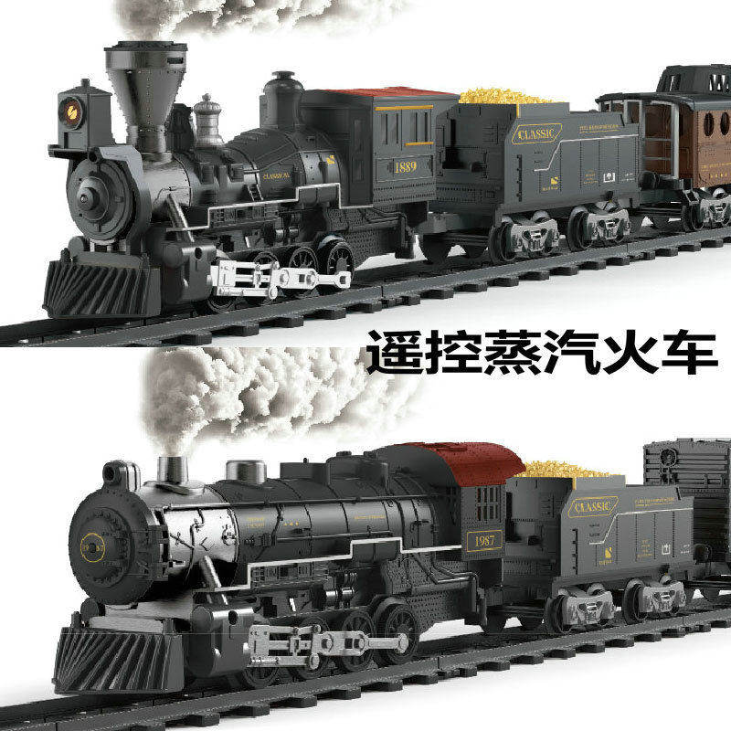 仿真大火车模型男孩玩具复古典蒸汽机喷雾冒烟圣诞声光遥控小火车