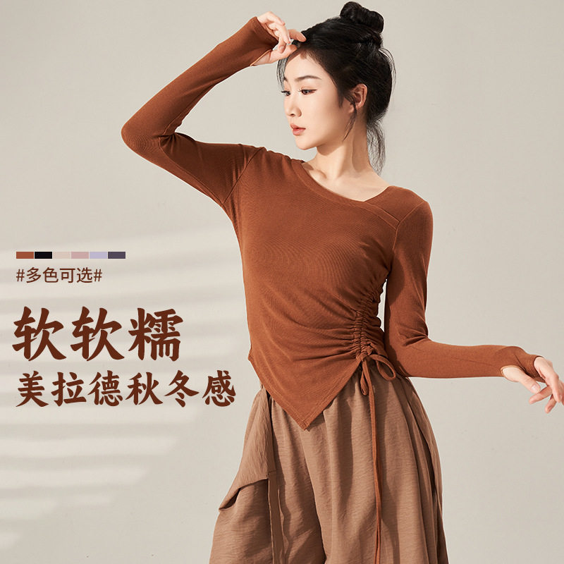 现代舞蹈服练功服女教师成人款修身抽绳中国舞套装练功服舞蹈上衣