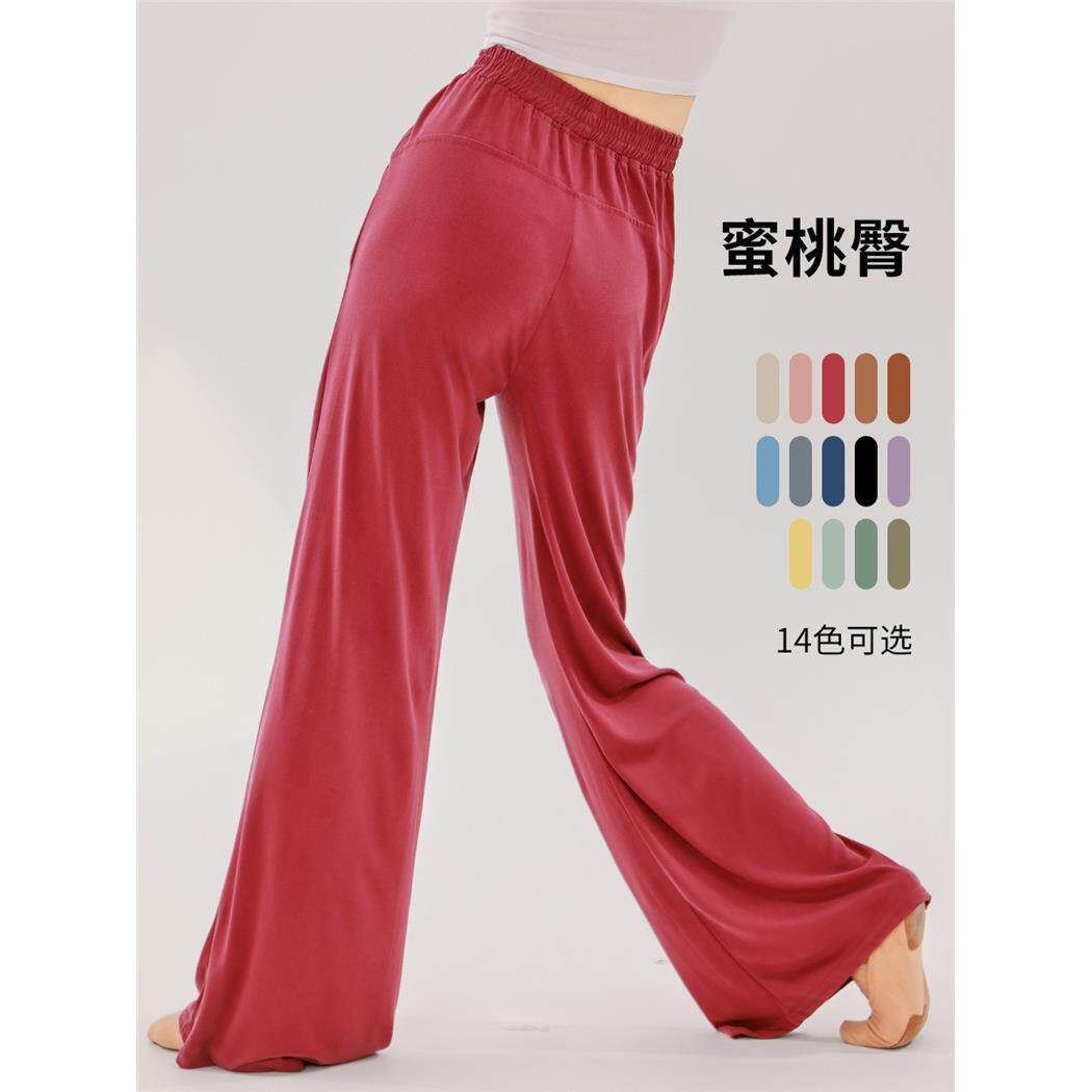 舞蹈服直筒阔腿裤显瘦现代舞蹈练功裤女蓝色古典舞舞蹈成人裤子