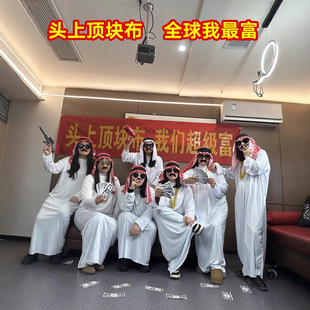 阿拉伯服装迪拜中东土豪长袍生日聚会搞笑网红超粗大链子道具