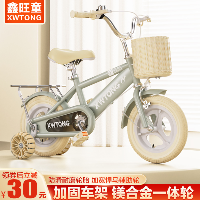 儿童自行车2-3-4-6岁脚踏车学生小孩单车12寸14寸16寸18/20寸童车