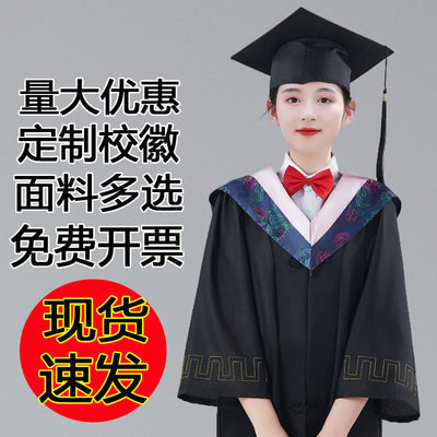 现货学士服大学毕业礼院