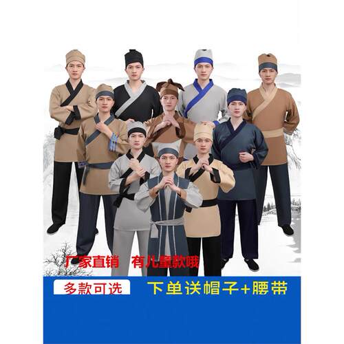成人古装汉服店小二代话