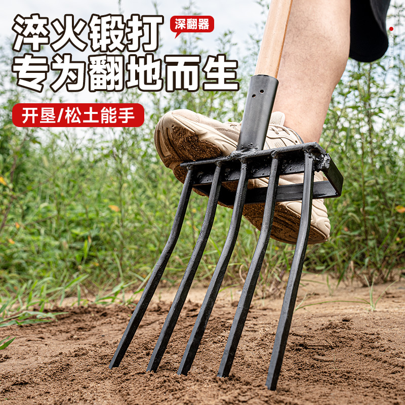 农用翻地松土神器四齿五钢叉