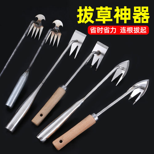 拔草器除草专用工具园艺