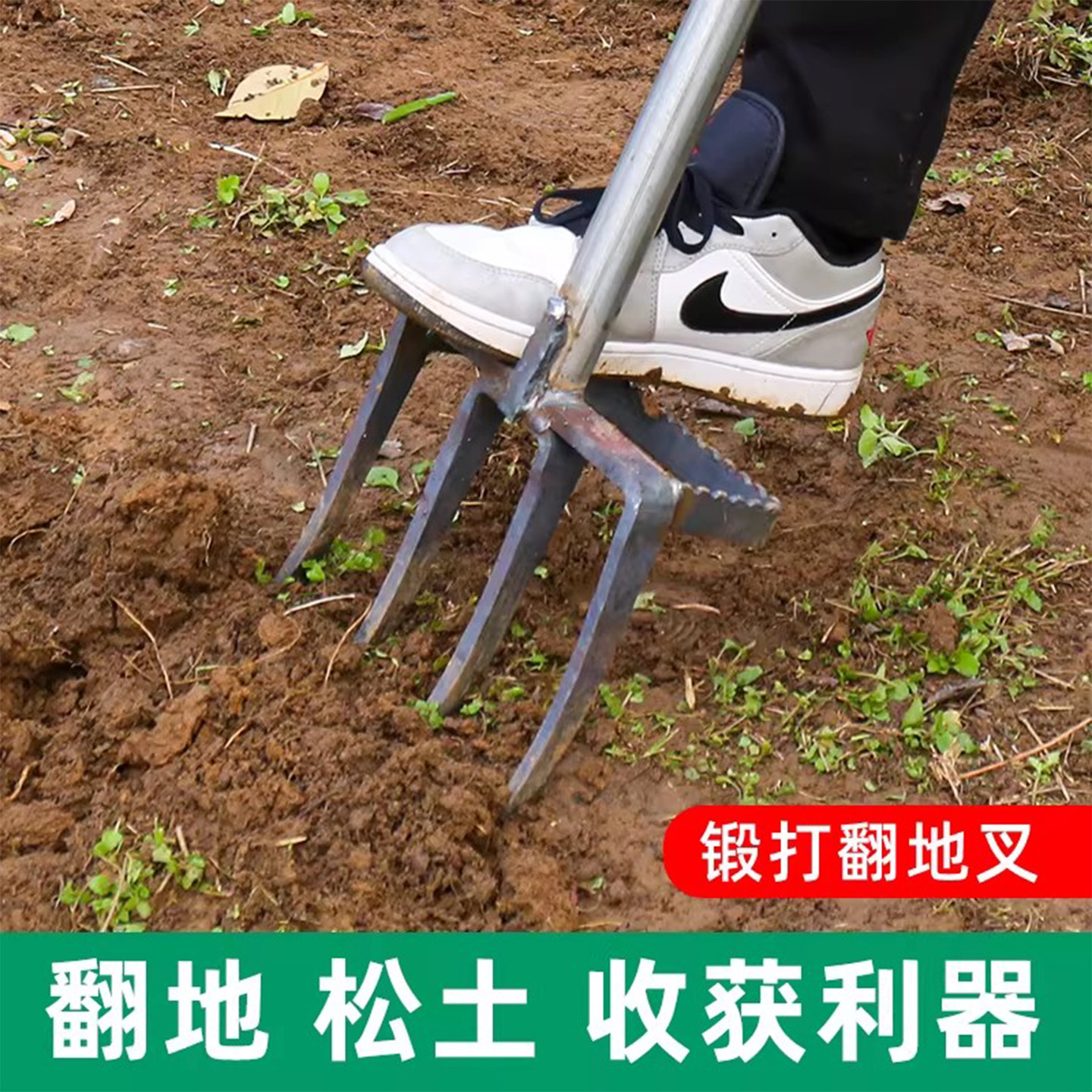翻地松土神器户外开荒农具家用翻土锄头钢叉子挖花生农用工具大全