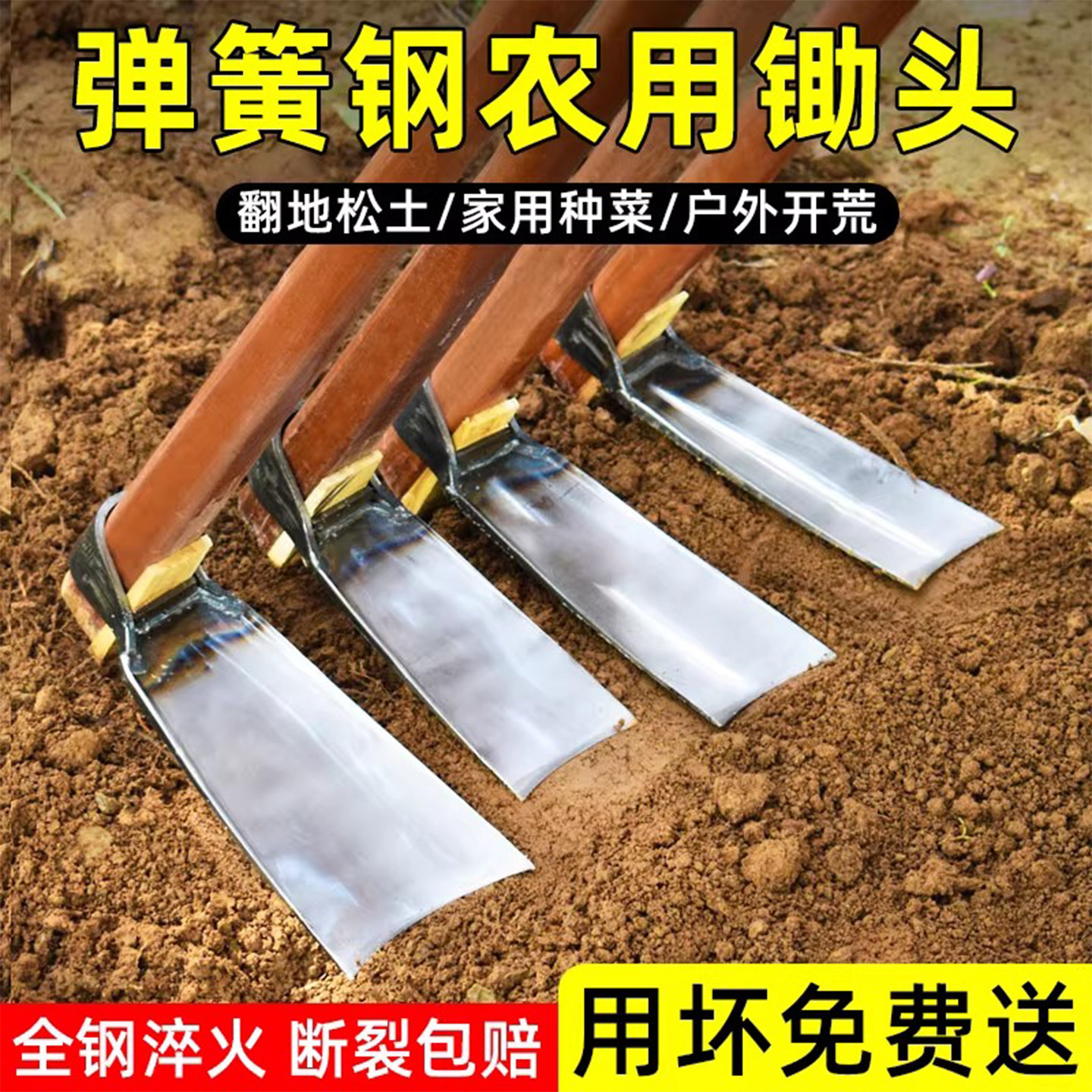 锄头家用种菜翻地老式镐头刨地挖笋神器锰钢锄草农具农用工具大全,鲜花速递/花卉仿真/绿植园艺,锄头,淘宝优惠券,粉丝福利购,淘宝优惠卷