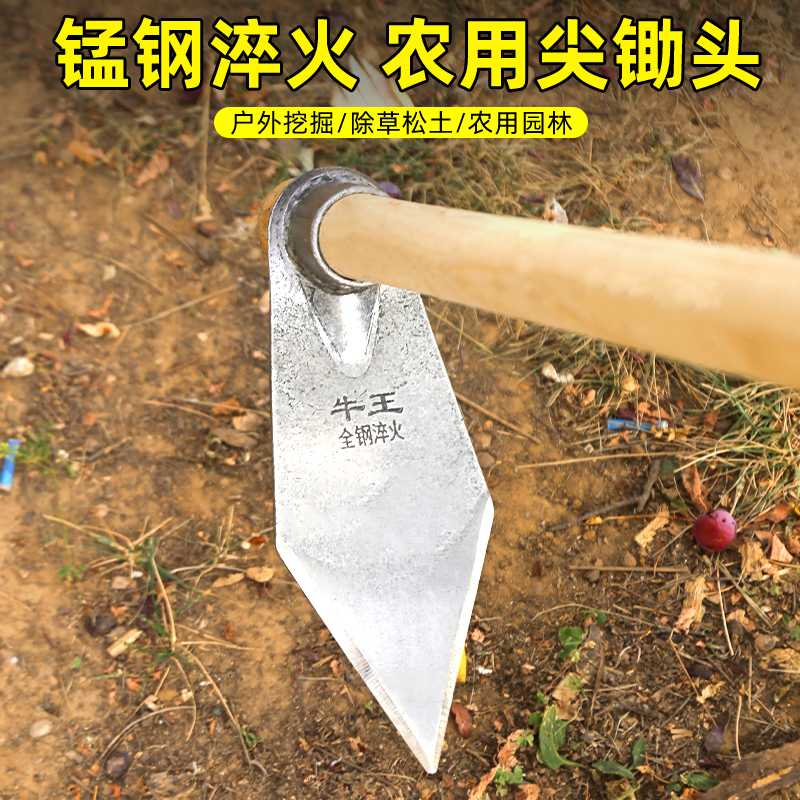 加厚锰钢一体尖锄开沟起垄神器