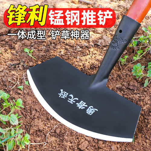 除草神器推草铲子锰钢农用工具