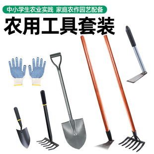 种菜专用工具铲子铁锹锄头耙子园林种植劳动家用农业农用工具大全