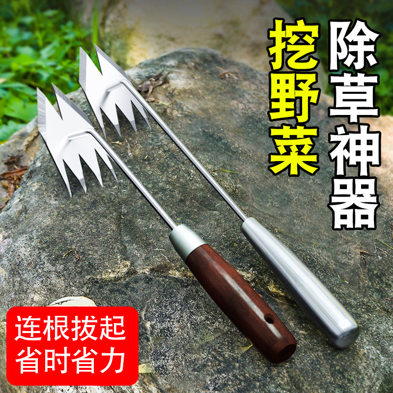 【淘好货】不锈钢除草工具神器