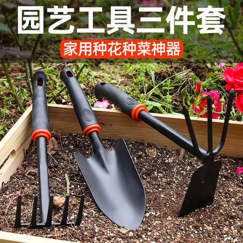 园艺种花工具小铲子加厚材质