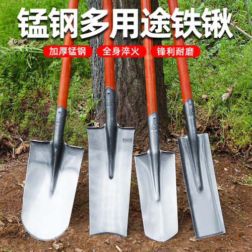 【锰钢淬火】挖树铁锹