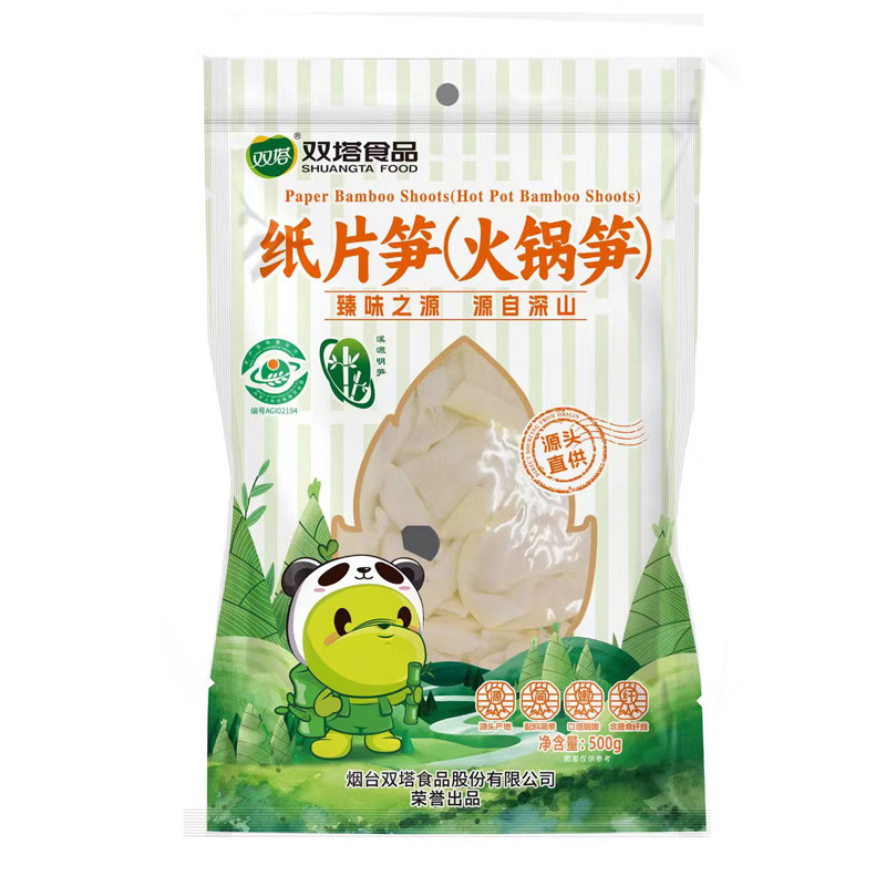 双塔清水脆笋竹笋笋尖纸片笋火锅笋嫩笋福建特产溪源明笋,水产肉类/新鲜蔬果/熟食,蔬菜罐头,淘宝优惠券,粉丝福利购,淘宝优惠卷