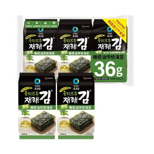 清净园 原味橄榄油传统海苔拌饭紫菜包饭即食零食