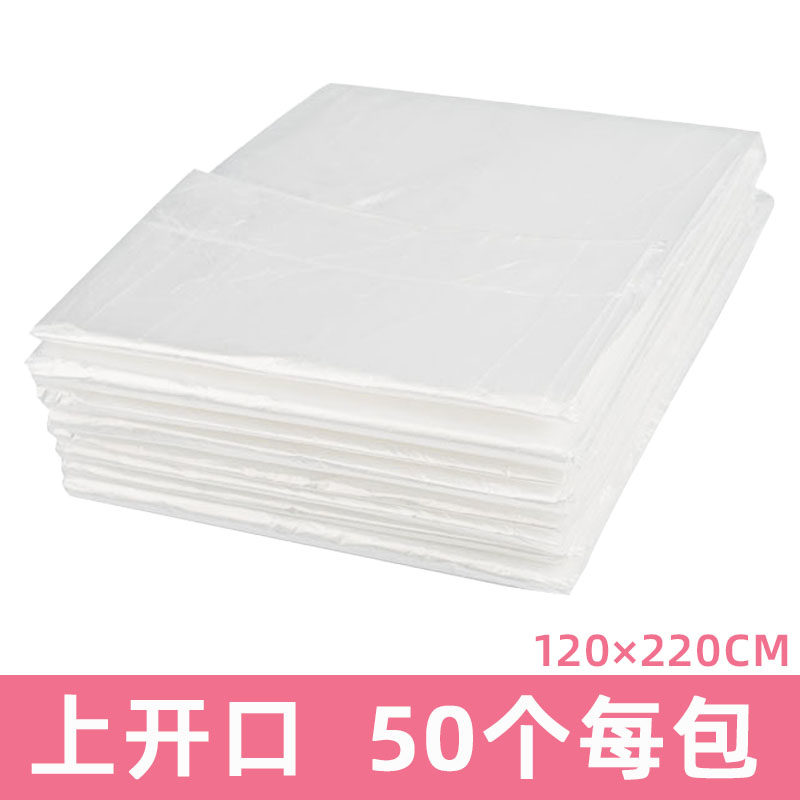 沙棘袋一次性塑料浴袋汗蒸袋图片