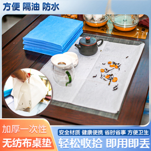 一次性垫子桌垫防尘桌面清洁垫布加厚防水美无纺布甲垫子不掉屑