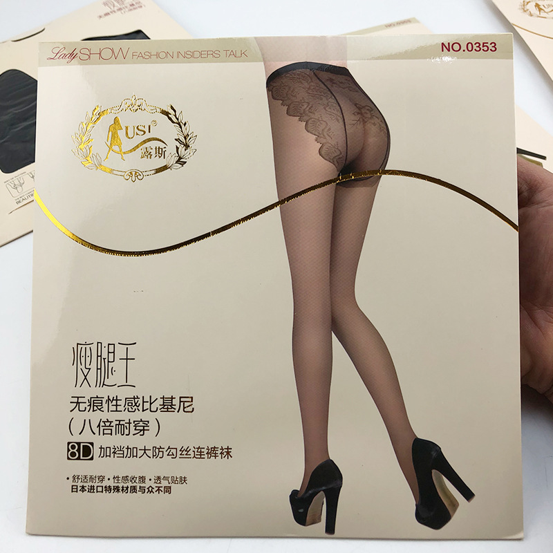 浙江义乌天鹅绒超薄比基尼丝袜
