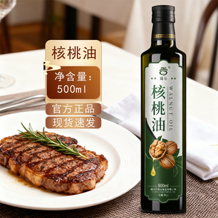 滁谷核桃油500ml瓶装 富含不饱和脂肪酸冷吃热炒核桃油官方正品