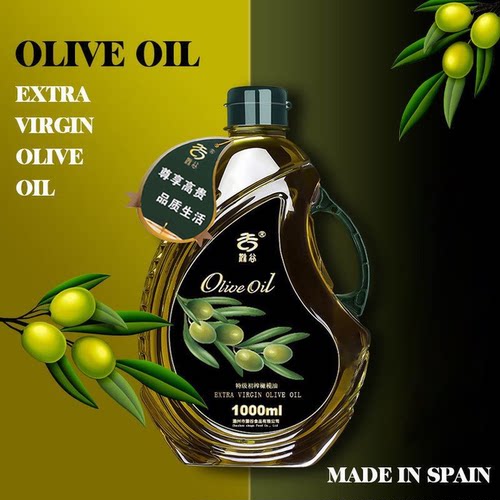 滁谷特级初榨橄榄油西班牙进口