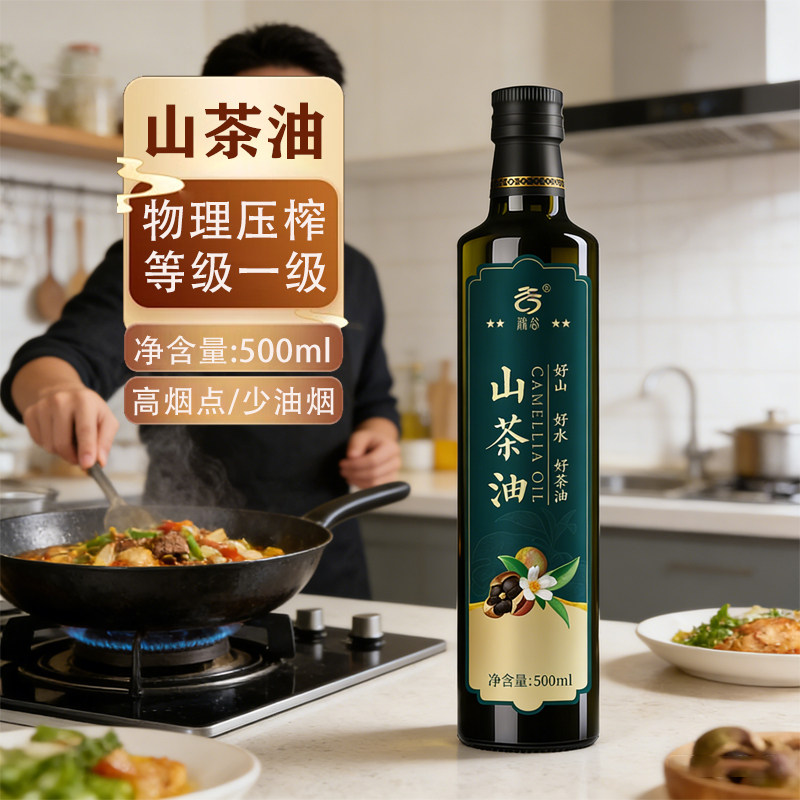滁谷山茶油500ml官方正品图片