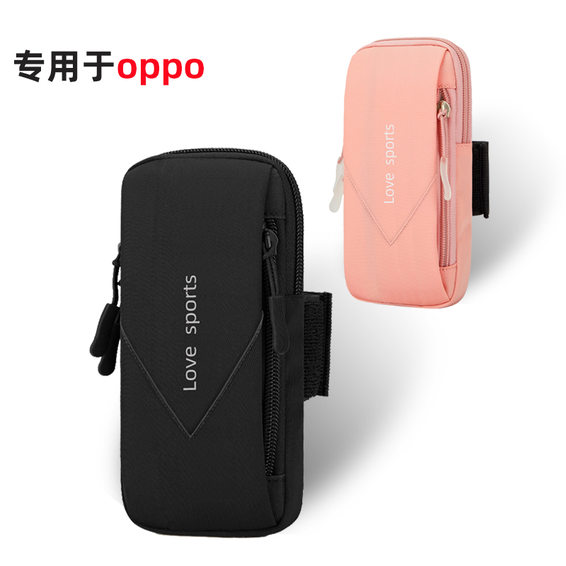 oppo Reno8Pro7se6跑步手机臂包Find X5/3专用手臂套腕包运动臂袋