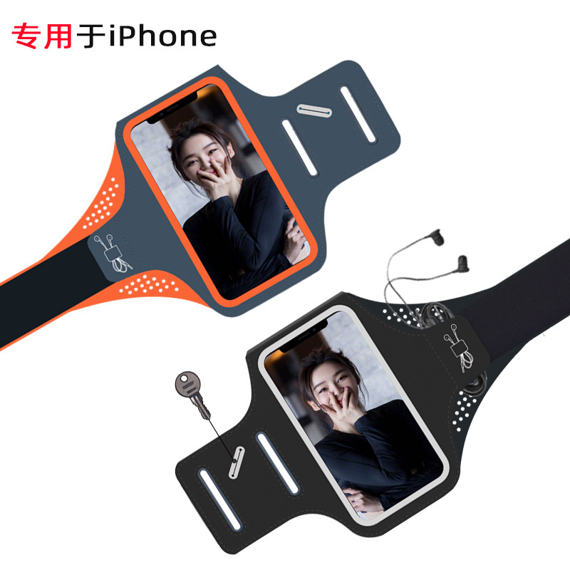 iPhone适用苹果17/16/15Pro14max13跑步手机臂包手臂套袋运动手腕