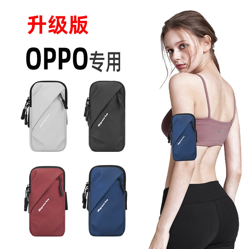 oppo Reno7/6se/5k/4Pro跑步手机臂包Ace2/3专用臂套手腕运动臂袋