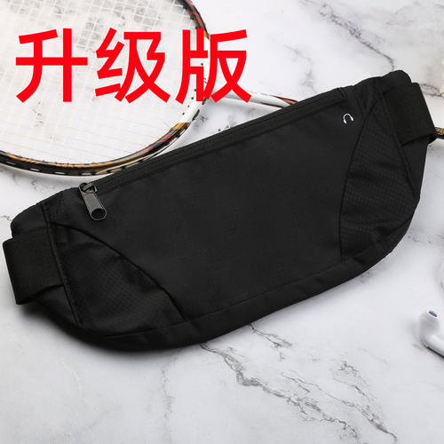 【华为专用】运动跑步手机腰包