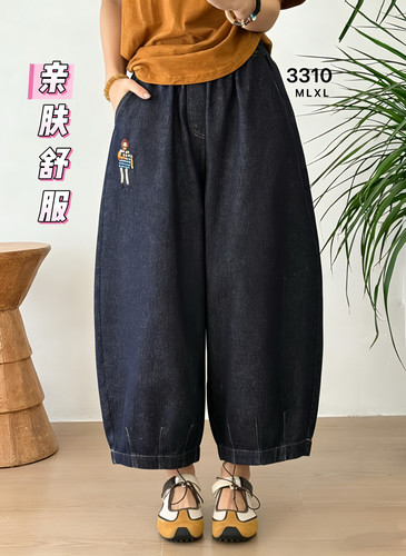 布愫推荐！2026春夏刺绣宽松丹宁纯棉牛仔裤女灯笼气球九分阔腿裤