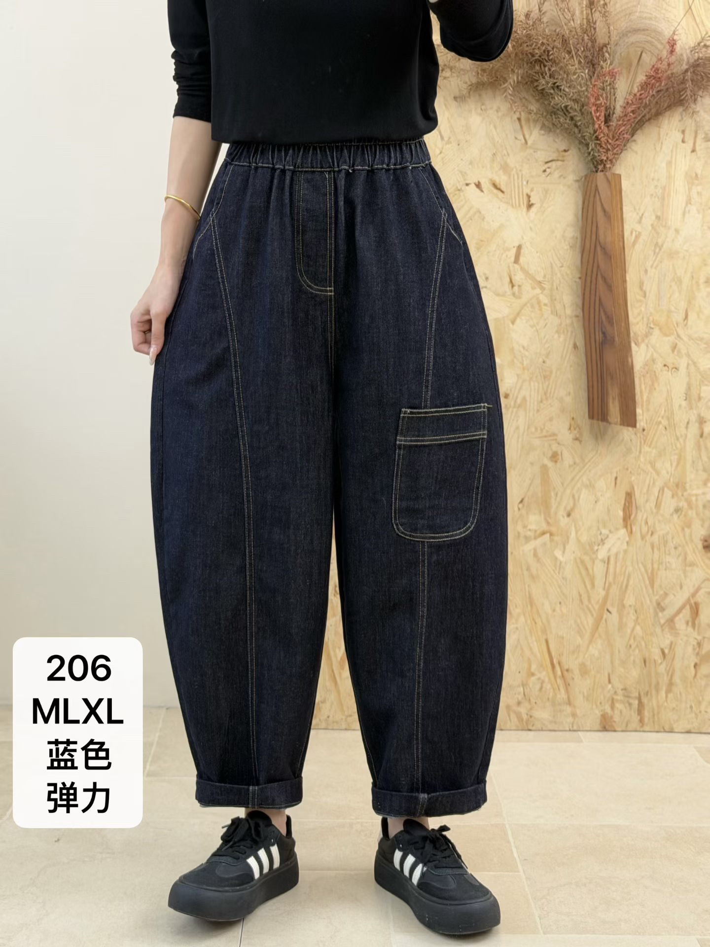 可可茄®2026秋季小个子遮肉显瘦宽松弹力牛仔裤女弯刀哈伦阔腿裤图片