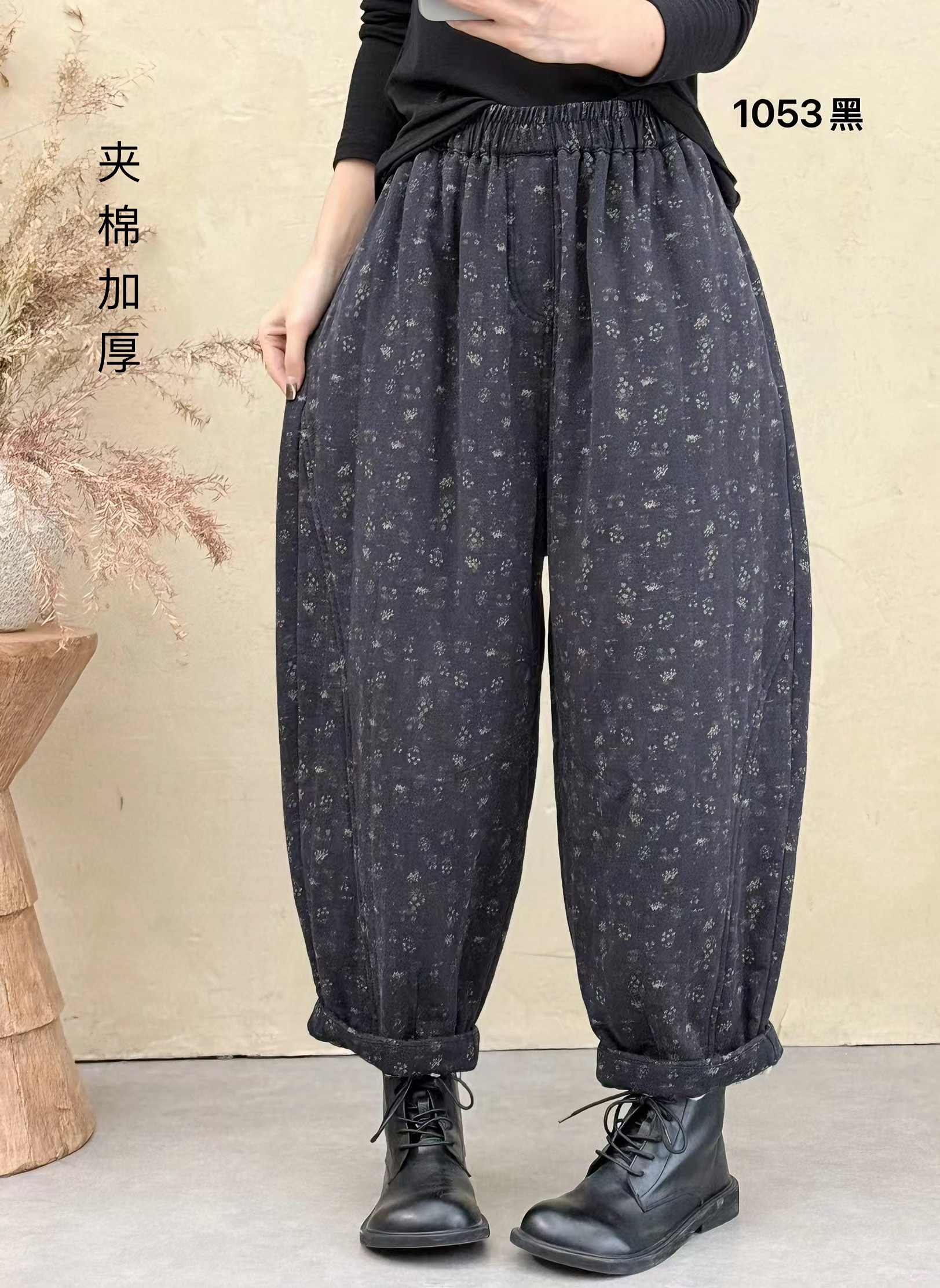 布愫®冬季新款保暖宽松显瘦加厚夹棉裤女小个子阔腿休闲印花裤潮