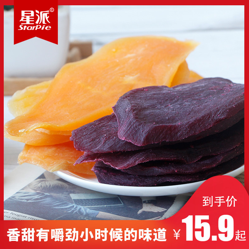 特价红薯片地瓜干1000g紫薯即食零食解馋代餐饱腹番薯干特产美食