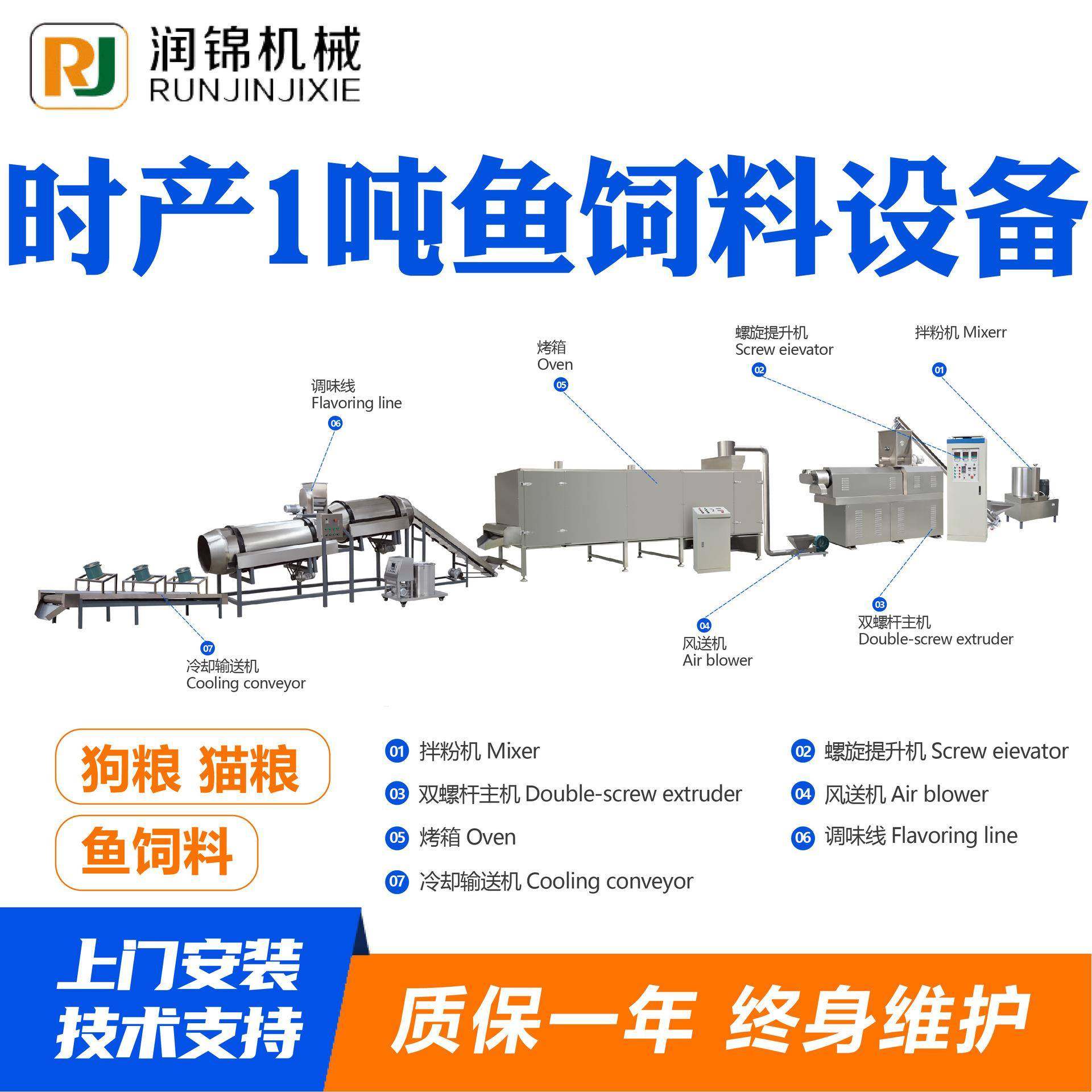时产一吨鱼饲料设备猫粮狗粮鱼饲料时产一吨鱼饲料设备,清洗/食品/商业设备,其他食品加工设备,淘宝优惠券,粉丝福利购,淘宝优惠卷