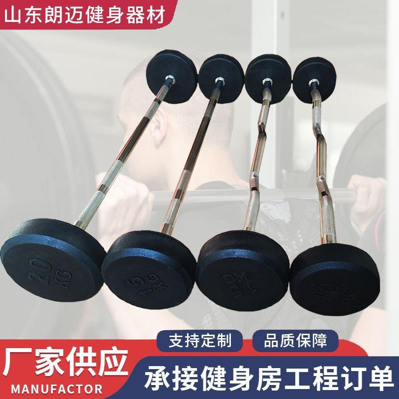 厂家固定小杠铃杠直杆曲杆家用商用健身房器材固定包胶杠铃