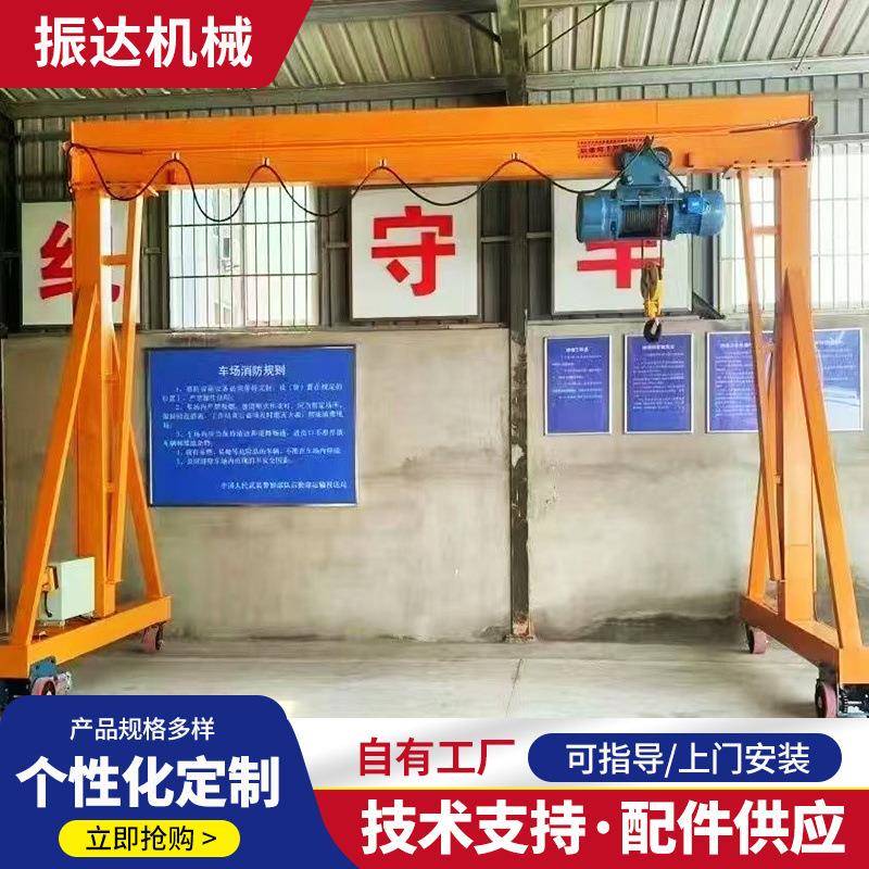 小型龙门吊工厂起吊跨度2-8米2吨吨万向移动龙门架手推龙门架
