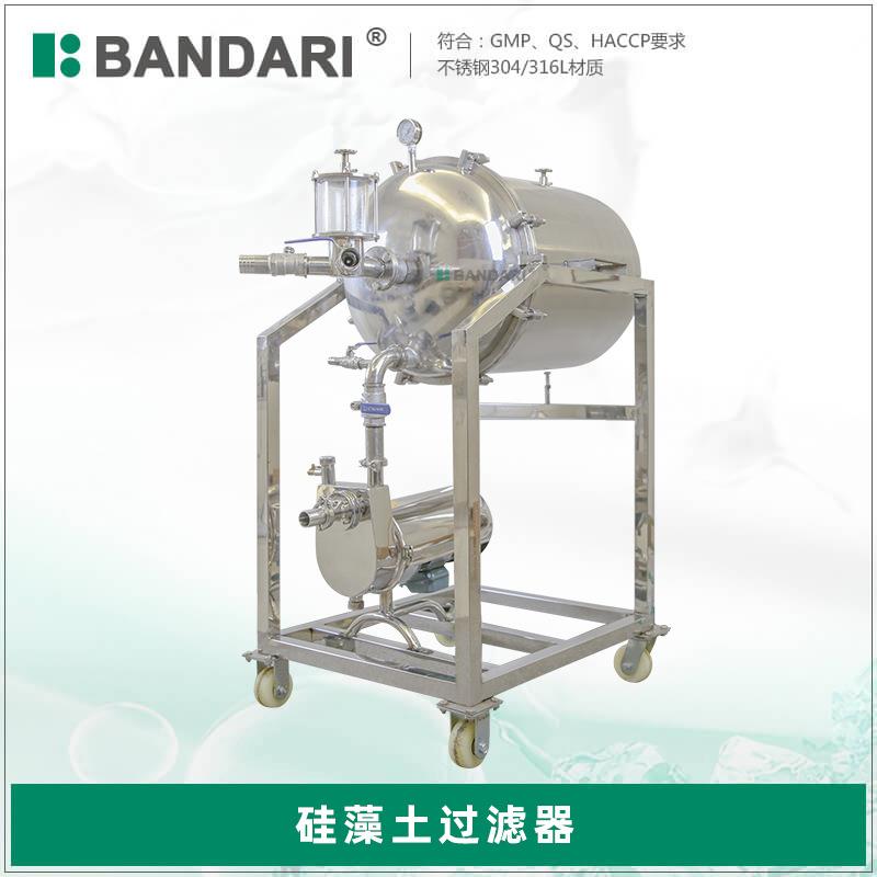 硅藻土过滤器白酒催陈机红酒过滤机卫生级不锈钢葡萄酒酿造设备
