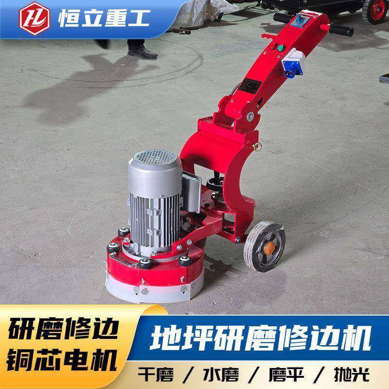 地坪研磨机路面磨平抛光墙角墙边打磨修边机干磨水磨地坪修边机