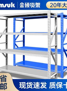 00KG灰白色轻型货架多层可拆卸承重置物架仓库仓储货架