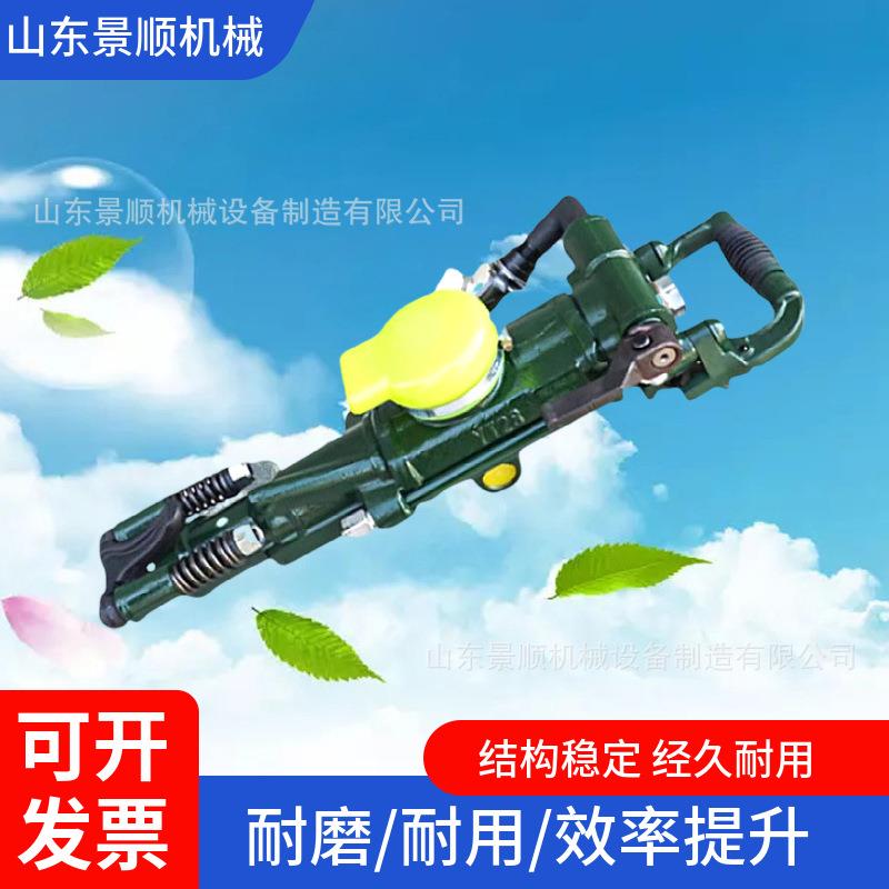 YT28风动凿岩机煤矿隧道巷道爆破凿孔用28气钻YT28气腿式凿岩机