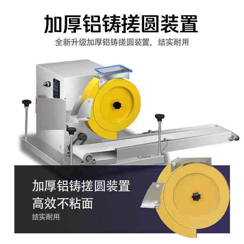 全自动搓圆机商用拍盘成型汤圆机多功能包馅麻薯汤圆不锈钢搓圆机