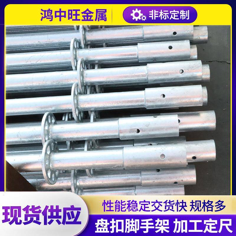 脚手架盘扣式现货48/60热镀锌盘扣脚手架可移动式建筑盘扣脚手架